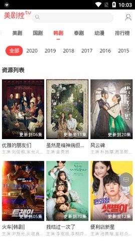 神马视频播放器