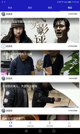 泡泡影视手机版