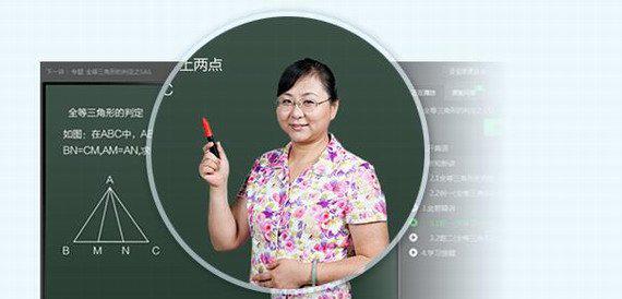 简单课堂