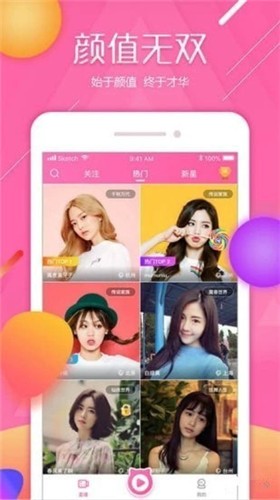 快猫vip版破解版