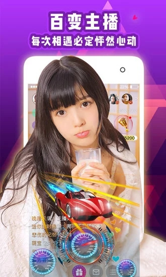 彩虹直播app破解版