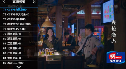 天天直播视频App