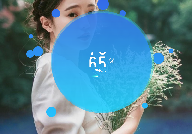 金山U盘卫士u盘修复工具