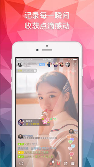 夜蝶直播app安卓版