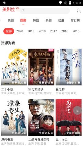 神马视频播放器