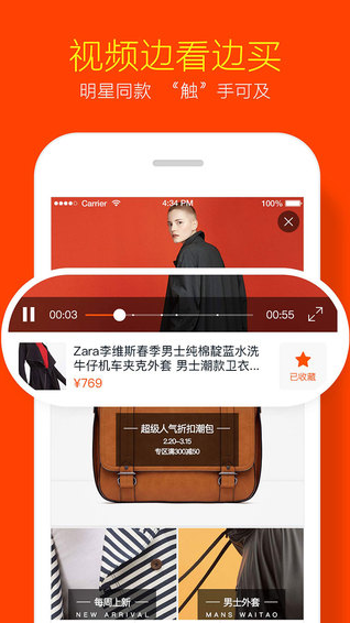 淘宝卖家版