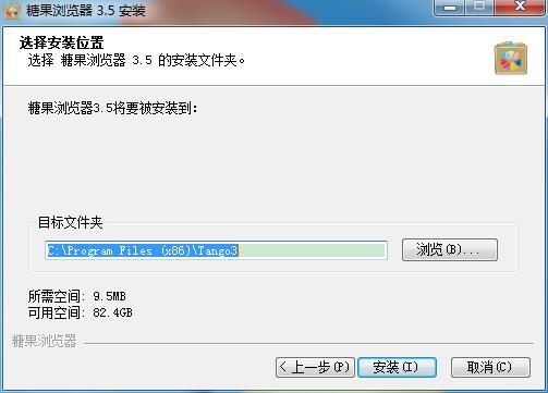 糖果浏览器