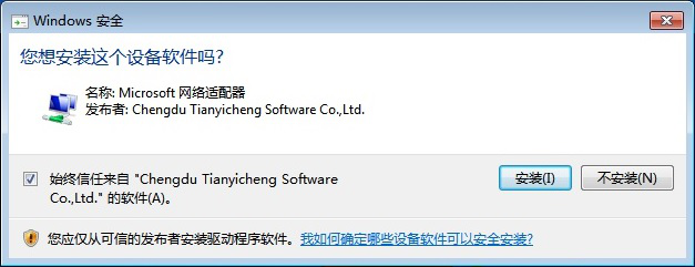 局域网上网监控软件