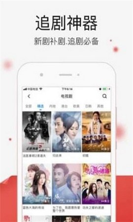 月亮影院免费版