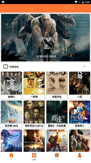 椰子视频破解版