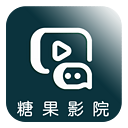 糖果影院