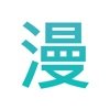 雨泽漫画