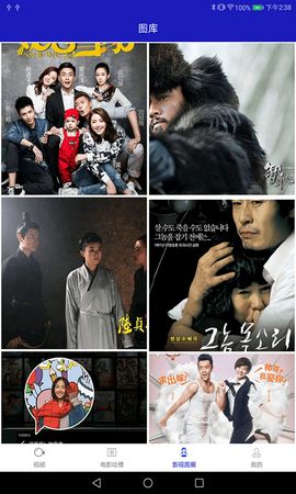 泡泡影视手机版