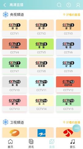 哔咪哔咪官方版