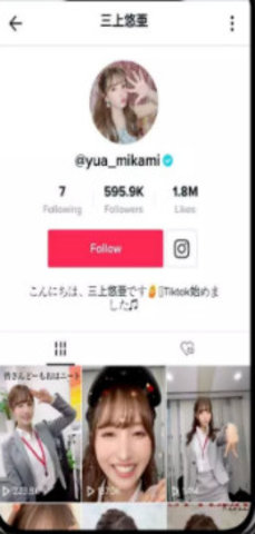 国际tiktok抖音破解版