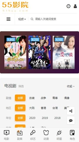 55影院