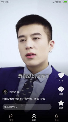 爱播视频播放器