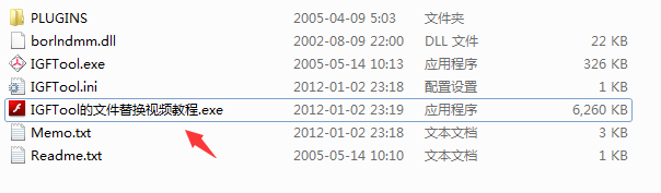 igftool工具绿色版