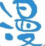 1359漫画网