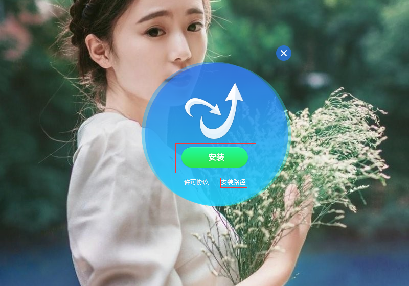 金山U盘卫士u盘修复工具