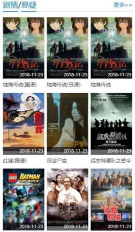 小收影院最新版本