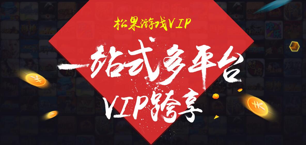 松果浏览器1