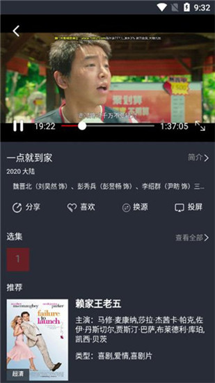 芭比乐视频破解版