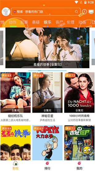 小v视频App官方版