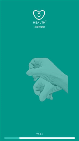 健健康康healthy2app安卓版