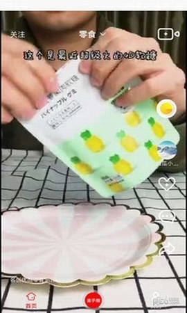 荔枝短视频免费