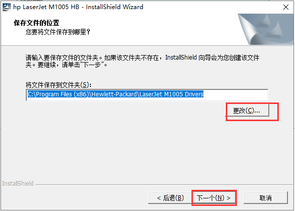惠普打印机驱动程序下载m1005