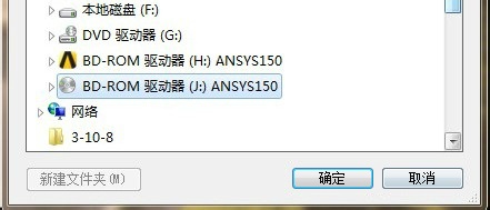 ansys中文版