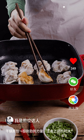 荔枝短视频免费