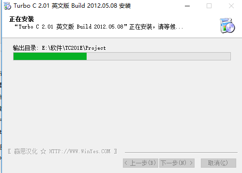 turbo c