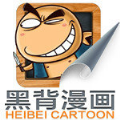 黑背漫画