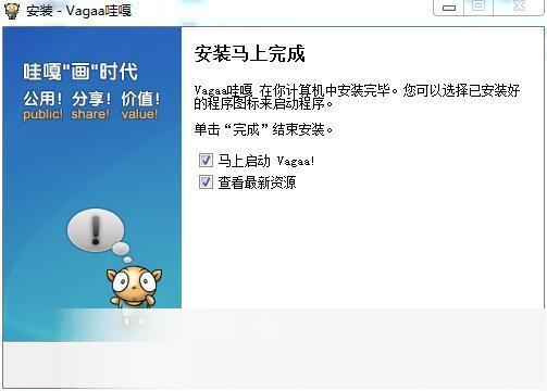 哇嘎画时代Vagaa