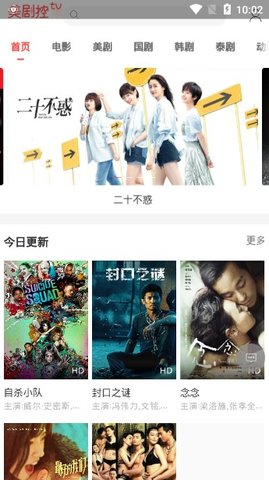 神马视频播放器