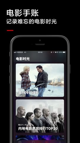 红杏影院破解版