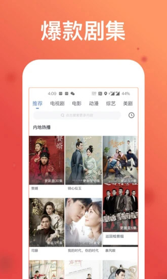 抖啪视频永久免费版