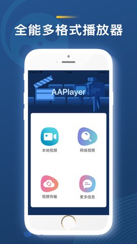 陌陌影院免费版