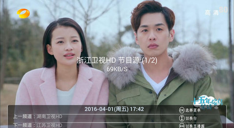 天天直播视频App