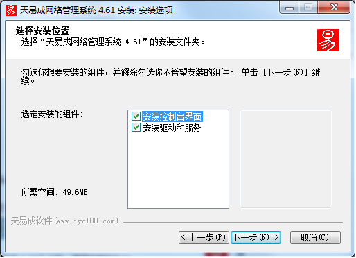 局域网上网监控软件