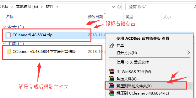 cc清理器最新版