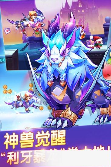 天天酷跑uu助手最新版