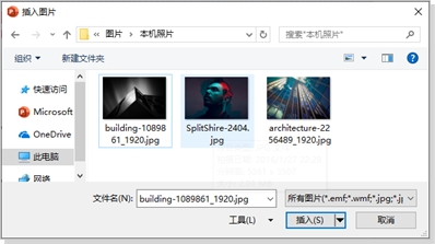 PPT设计神器(iSlide)