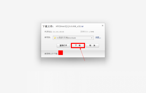 115网盘客户端