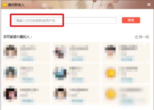 京东咚咚商家版 title=