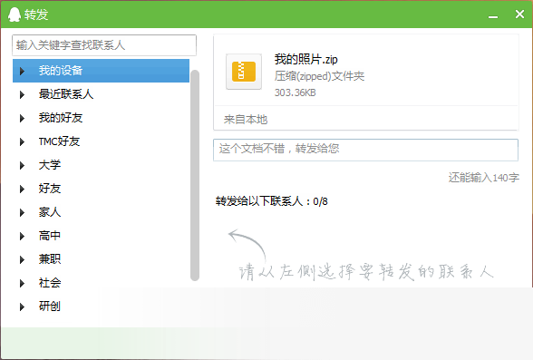 WinZip