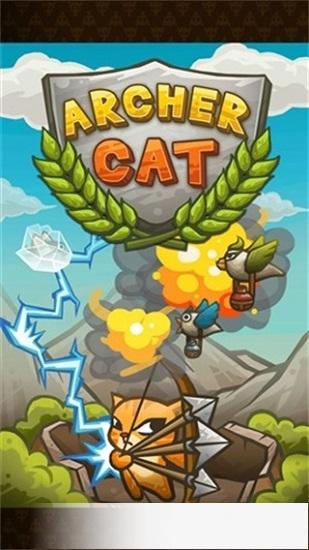 猫射手无限金币钻石版