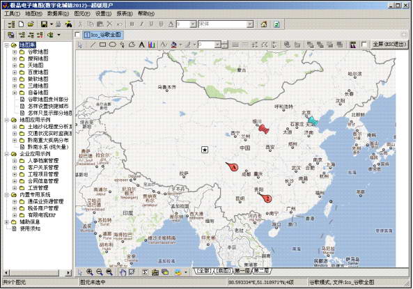 极品电子地图 title=
